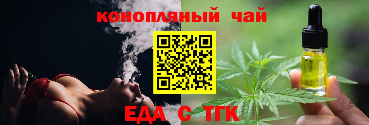 Лянтор  Canna-Cookies марихуана  Вход с VPN 
