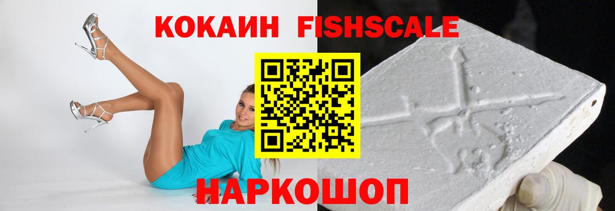 Лянтор  КОКАИН Эквадор  КОКАИН  КОКАИН Перу  Вход с VPN 