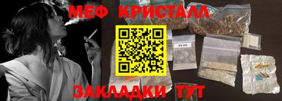 соль ск Донской