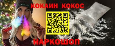 кокаин перу Дубна