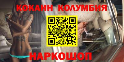 соль ск Донской