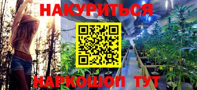 гидропоника Донецк