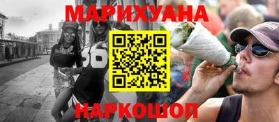 соль ск Донской