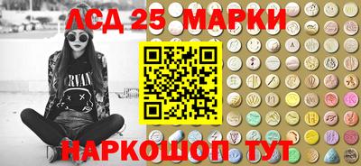 соль ск Донской