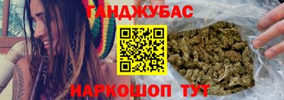 соль ск Донской
