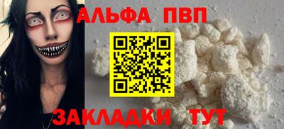 соль ск Донской
