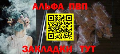 соль ск Донской