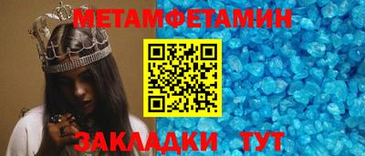 соль ск Донской