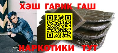 соль ск Донской