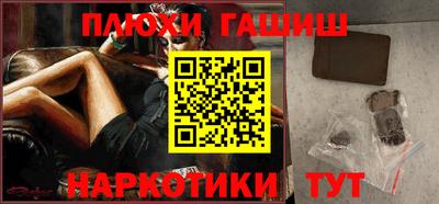 соль ск Донской