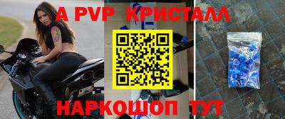 соль ск Донской