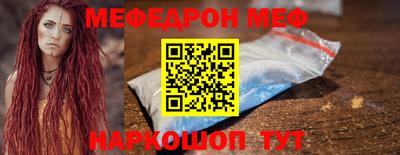 соль ск Донской