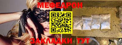 соль ск Донской