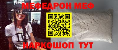 соль ск Донской