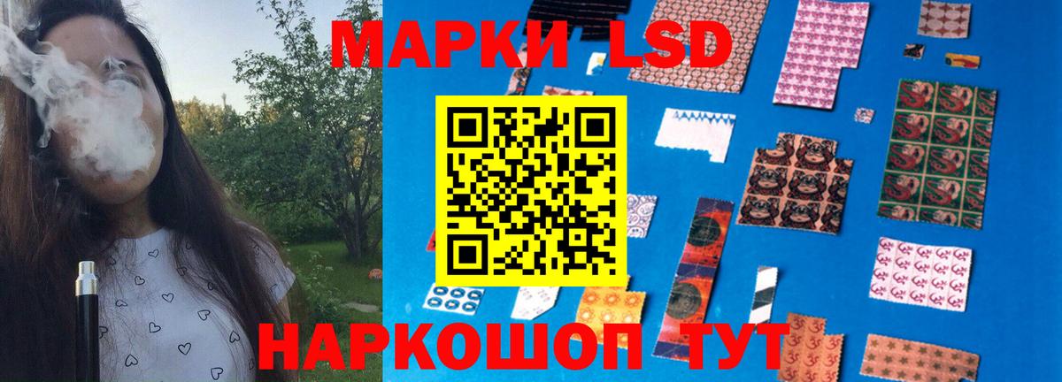 ЛСД экстази кислота Лянтор