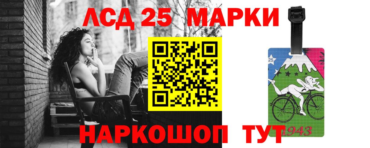 Лянтор  Лсд 25 экстази кислота  Вход с VPN 