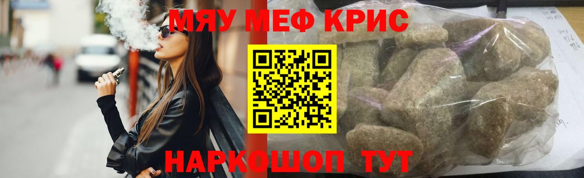 закладка  МЯУ-МЯУ VHQ  Вход с VPN  МЯУ-МЯУ VHQ  Лянтор 