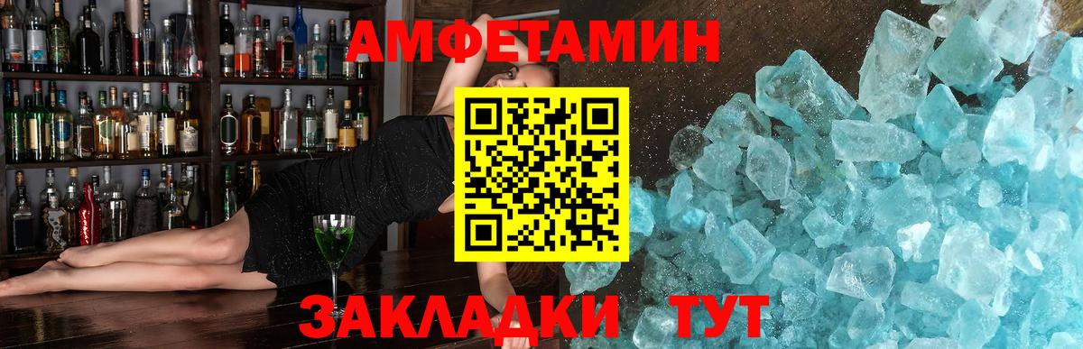 Лянтор  Первитин винт  Вход с VPN 