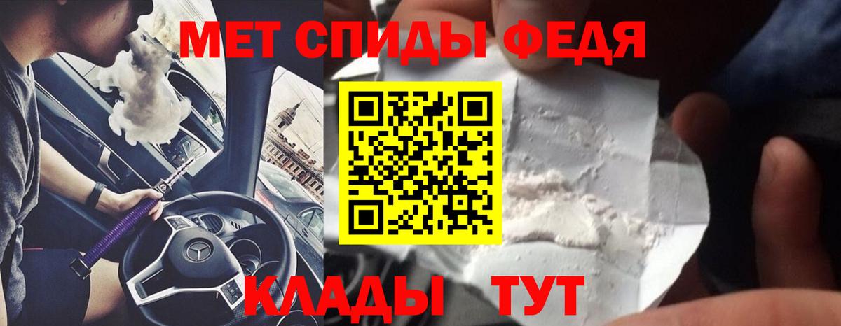 Метамфетамин витя Лянтор