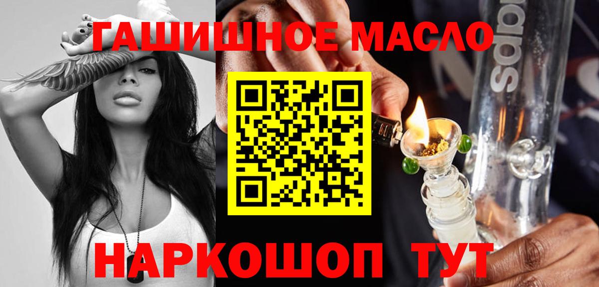 ГАШИШ  Лянтор  КОКАИН  НБОМе  Меф МЯУ МЯУ   Метадон  Вход с VPN  Лсд 25 