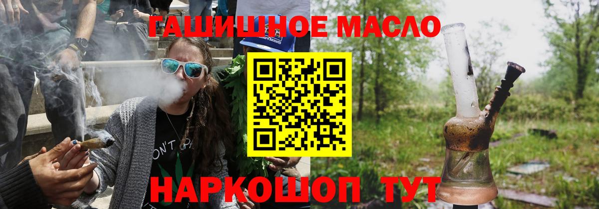 Дистиллят ТГК концентрат Лянтор
