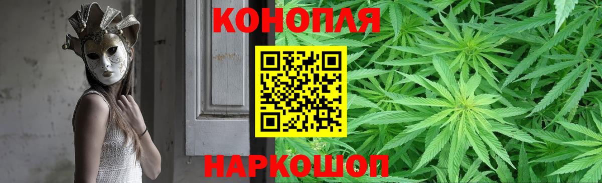 Лянтор  Шишки марихуана ГИДРОПОН  Вход с VPN  Бошки марихуана конопля  Шишки марихуана ГИДРОПОН  Шишки марихуана планчик 