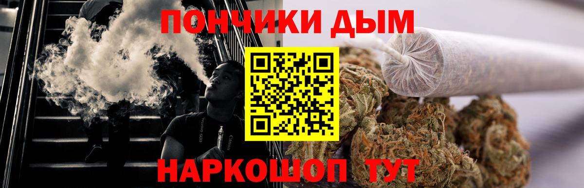 Бошки Шишки AK-47 Лянтор